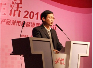 聚力同行，共創(chuàng)未來——上海分公司成立一周年慶典主持詞